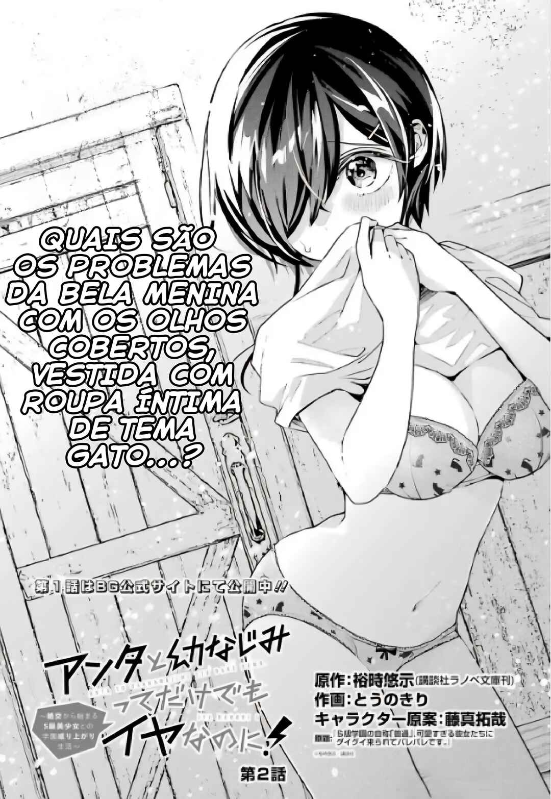 Chapter 2 - Page 5