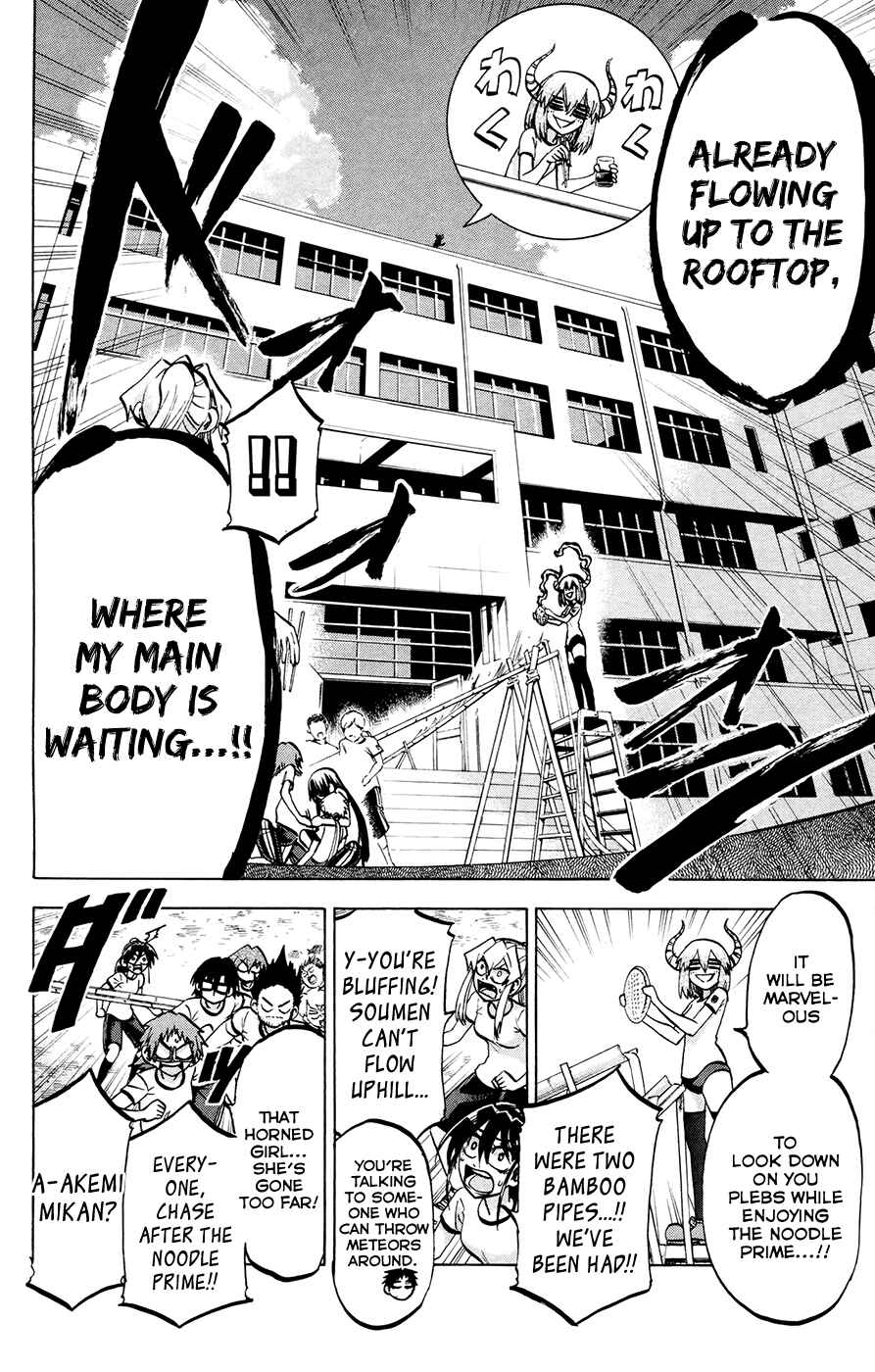Chapter 121 - Page 12