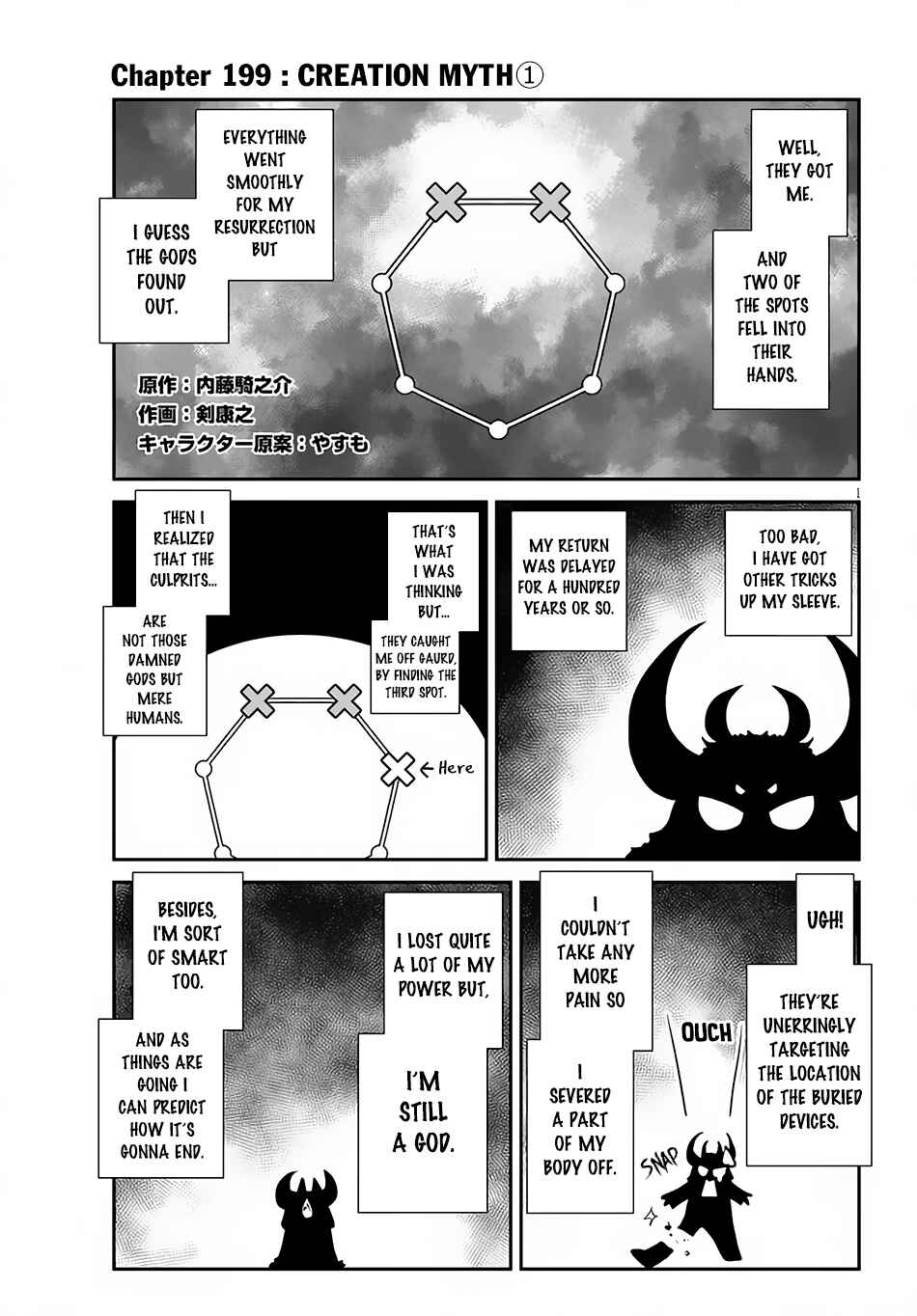 Chapter 199 - Page 2