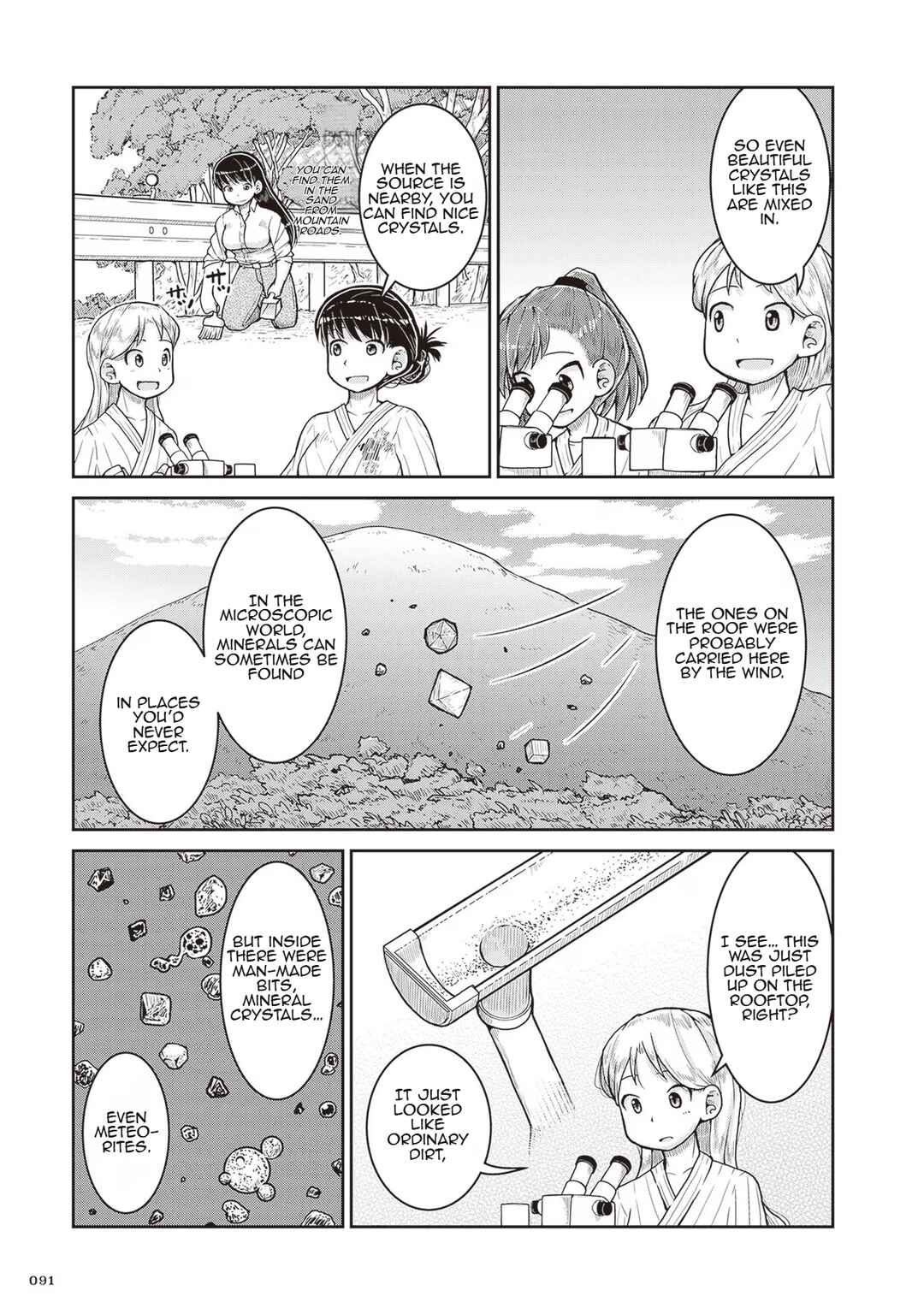 Chapter 21 - Page 23