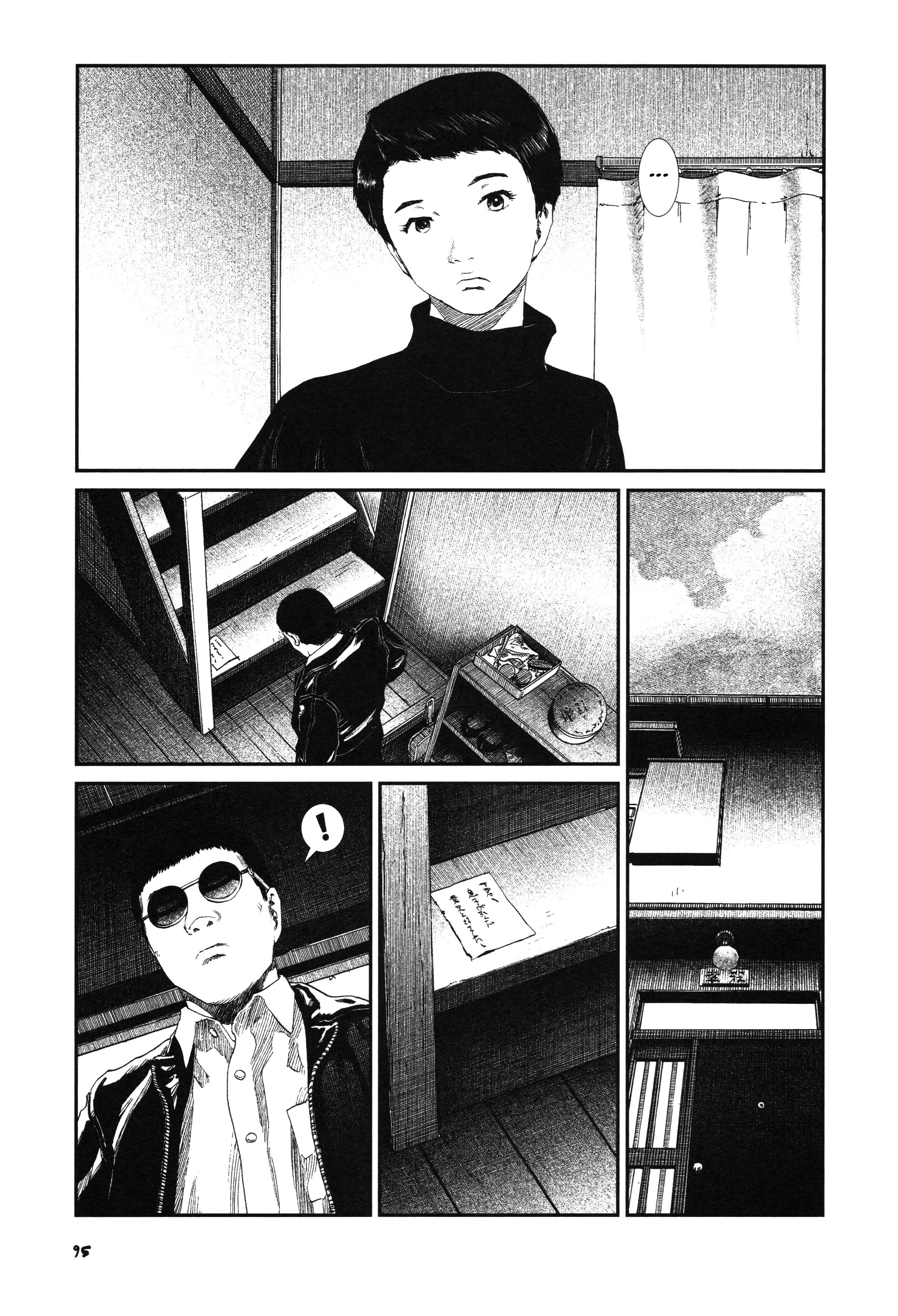 Chapter 19 - Page 14