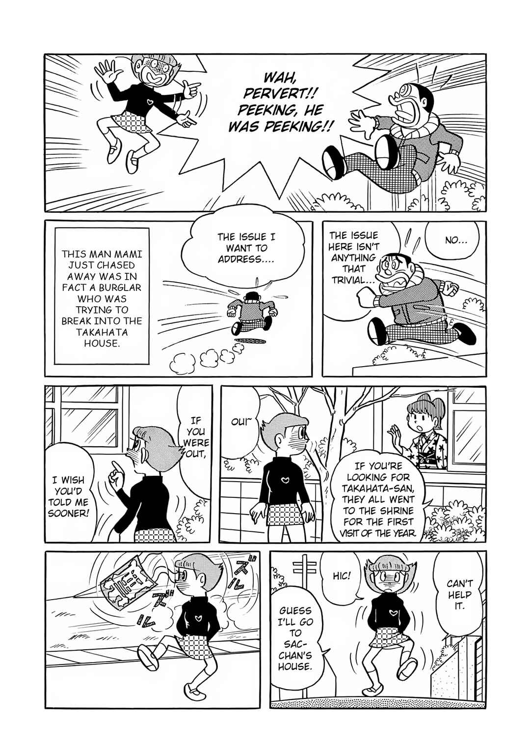 Chapter 25 - Page 14