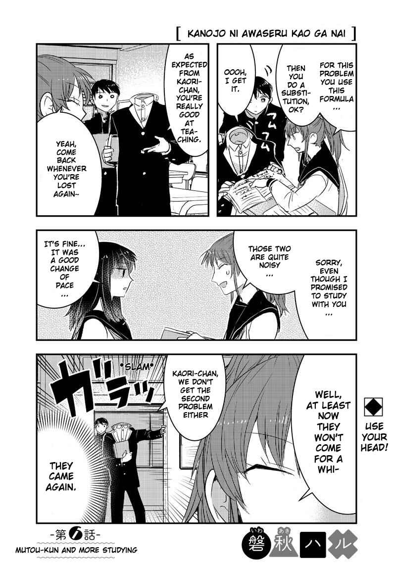 Chapter 7 - Page 1