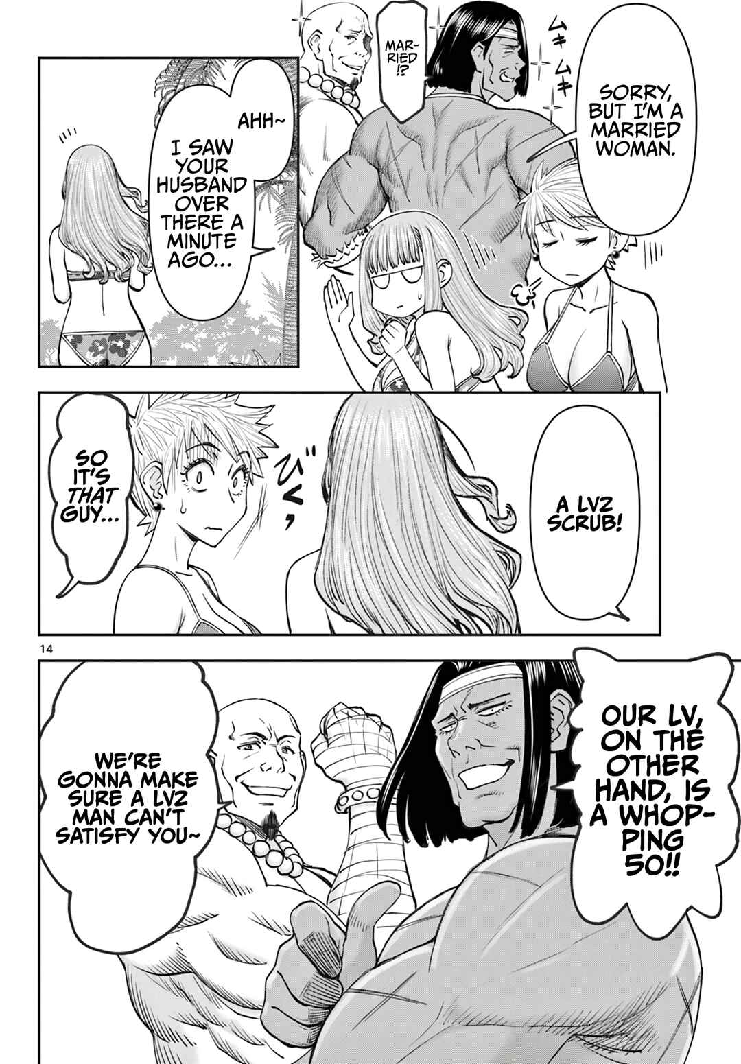 Chapter 19 - Page 15
