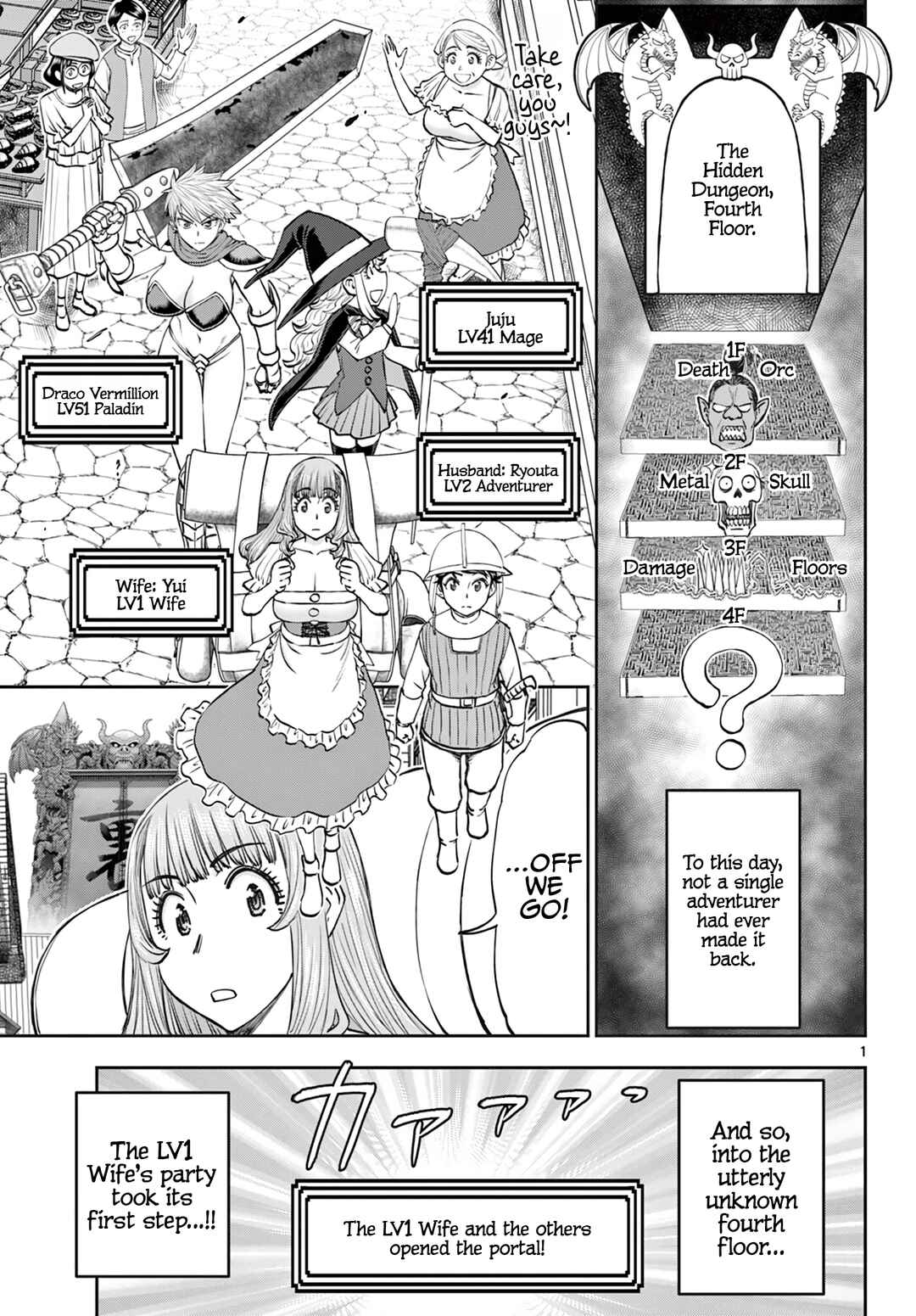 Chapter 19 - Page 2