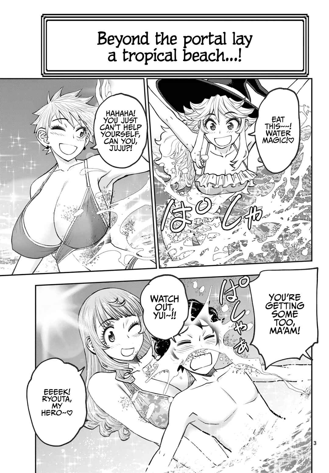 Chapter 19 - Page 4