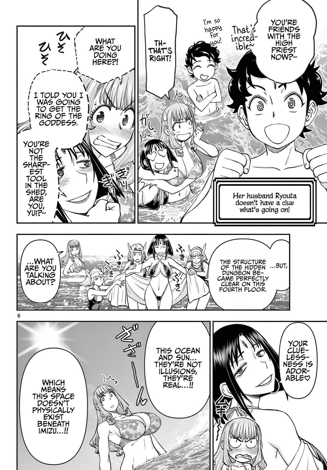 Chapter 19 - Page 7