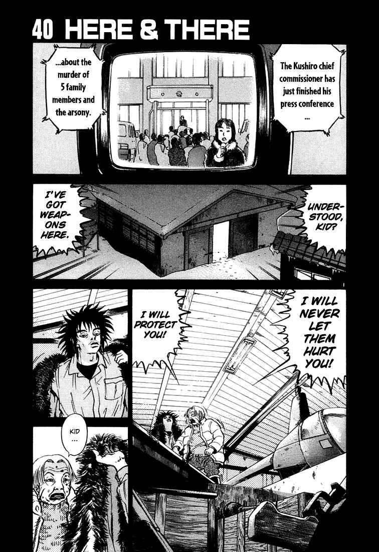 Chapter 40 - Page 1