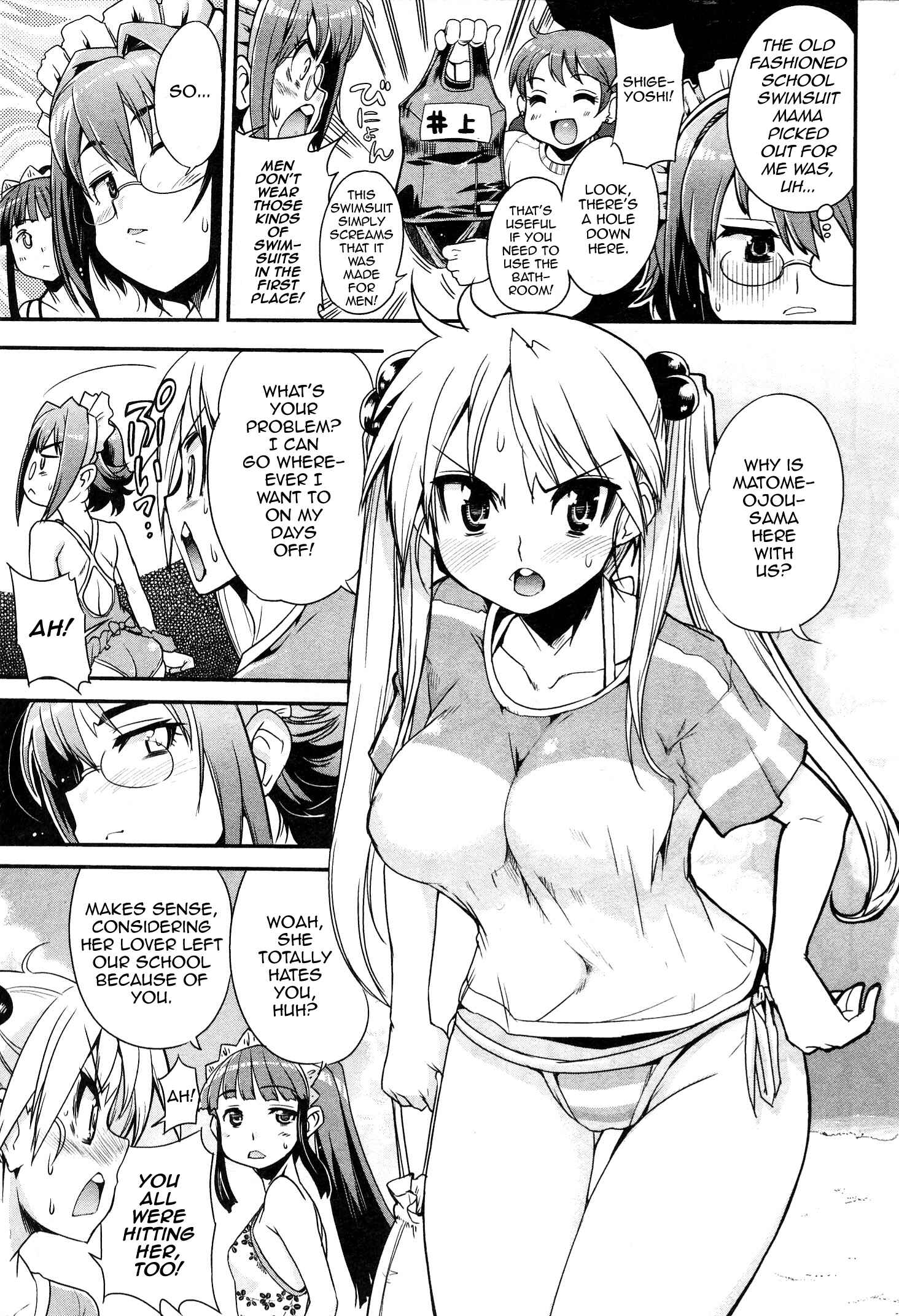 Chapter 8 - Page 3