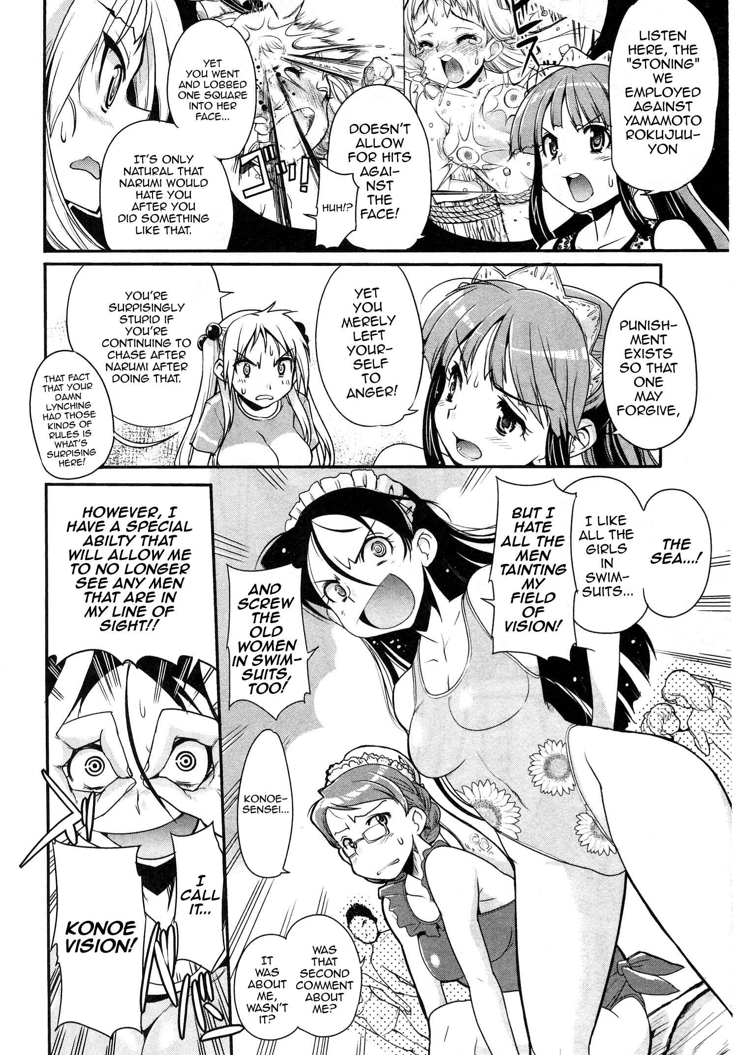 Chapter 8 - Page 4