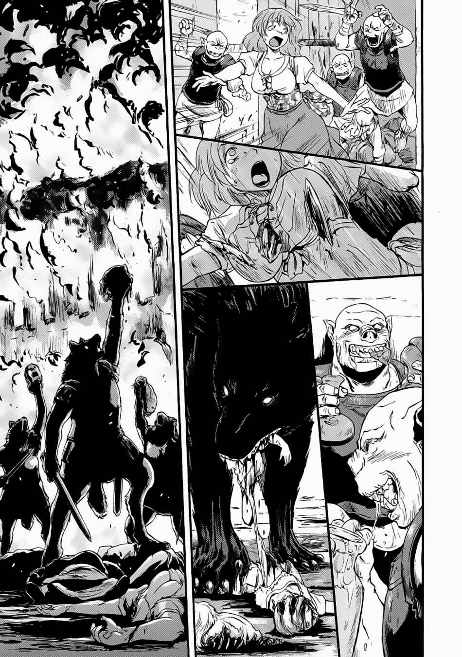 Chapter 80 - Page 20