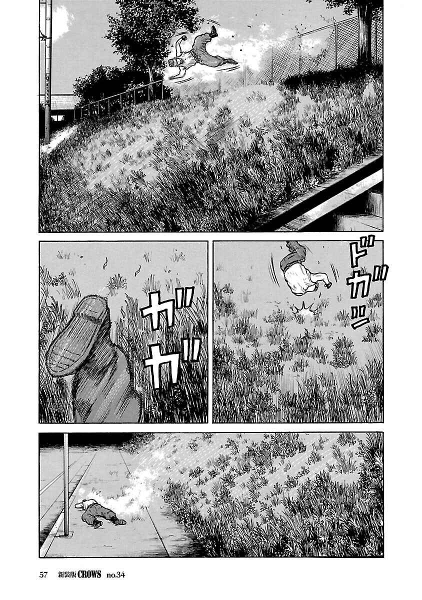Chapter 34 - Page 54