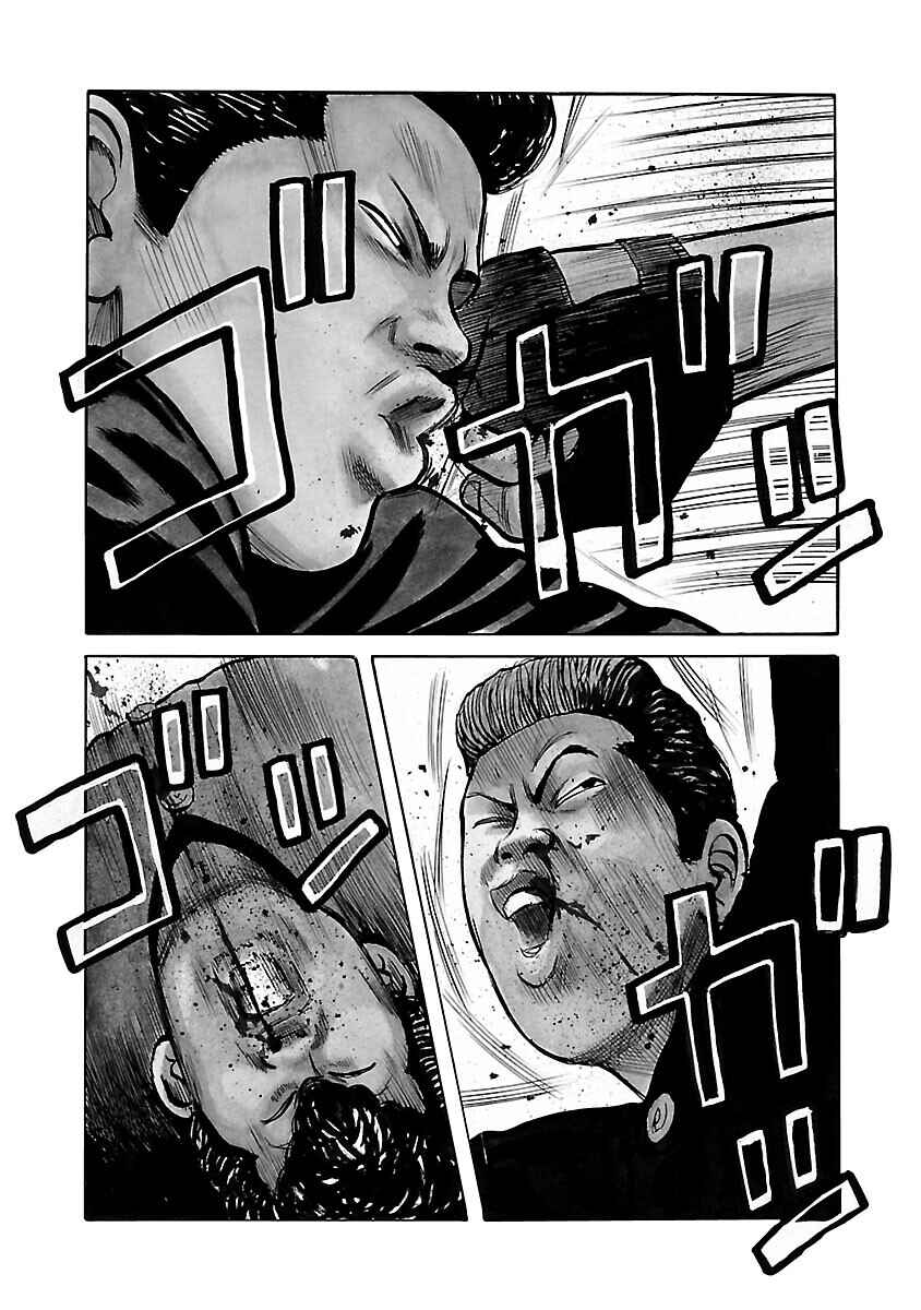 Chapter 34 - Page 6