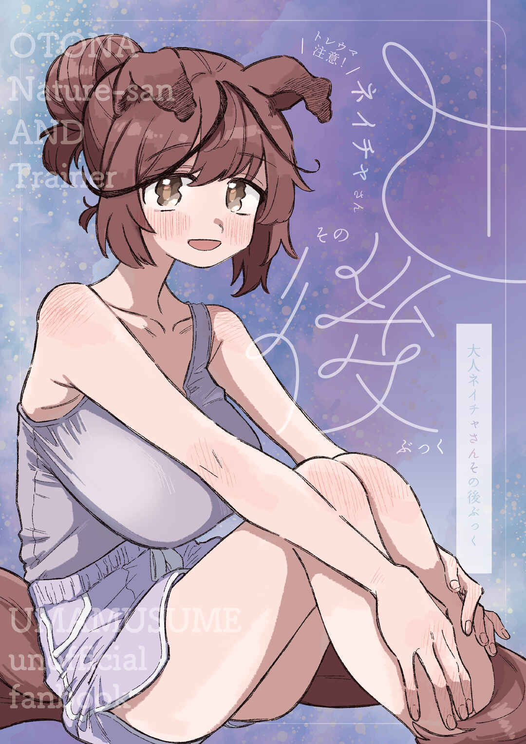 Chapter ? - Page 2