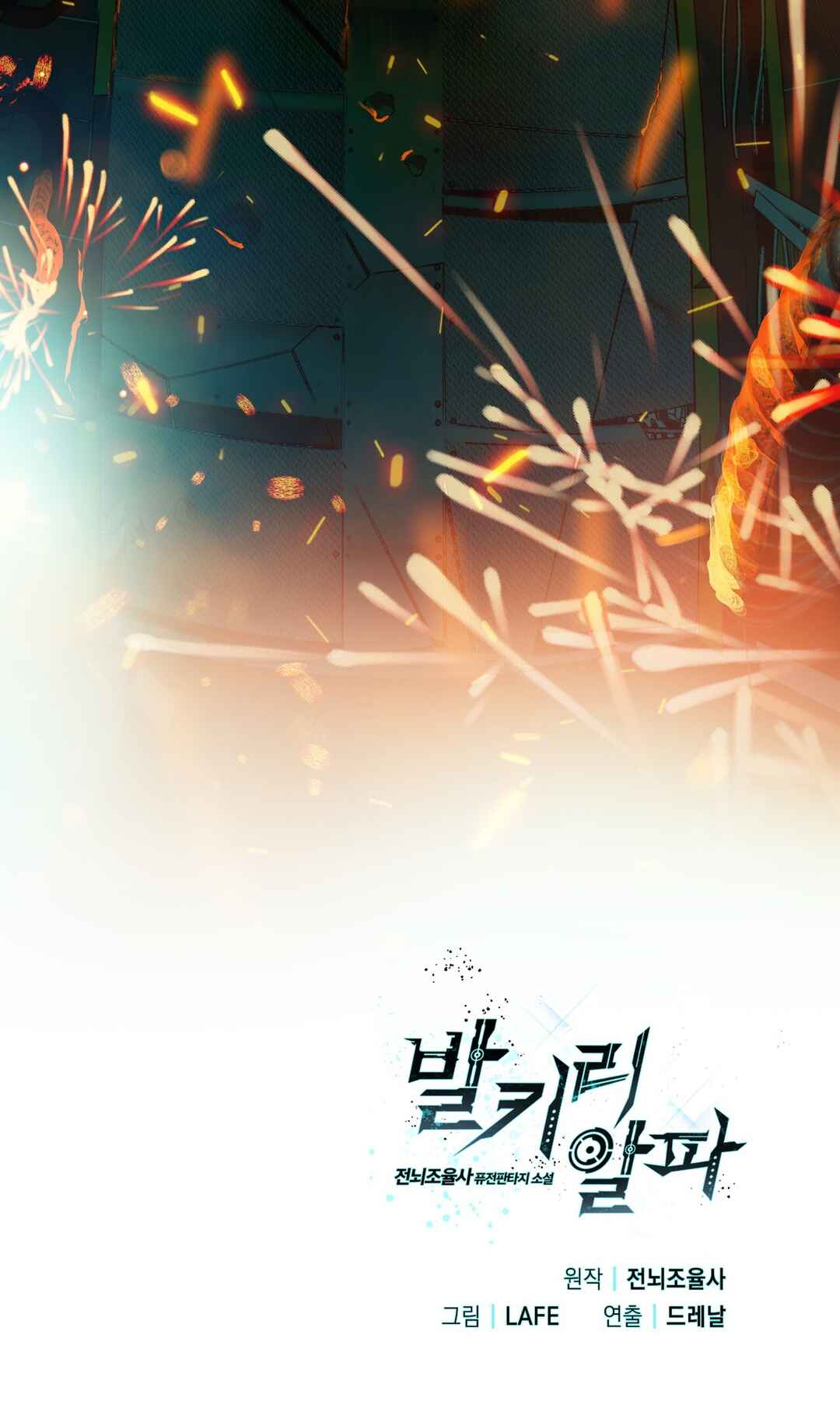 Chapter Promo - Page 37