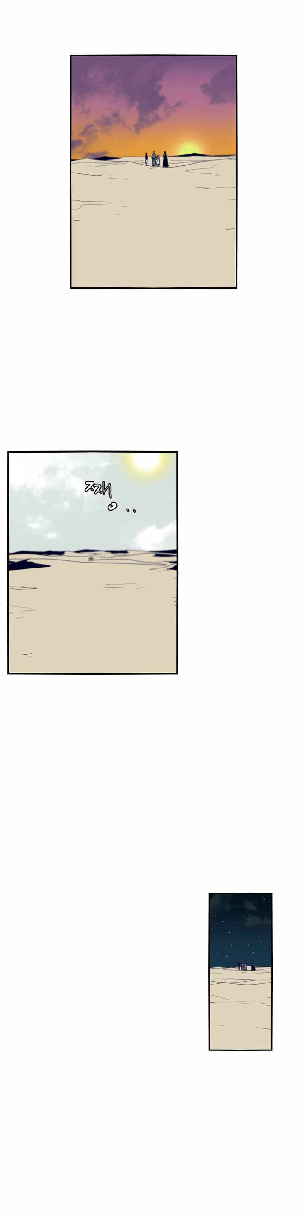 Chapter 59 - Page 11