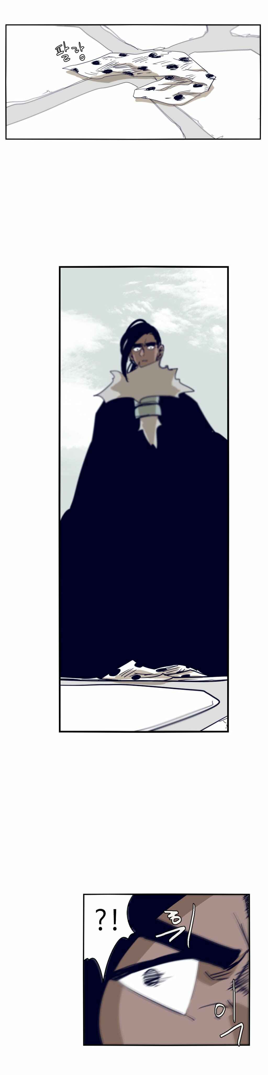 Chapter 59 - Page 15