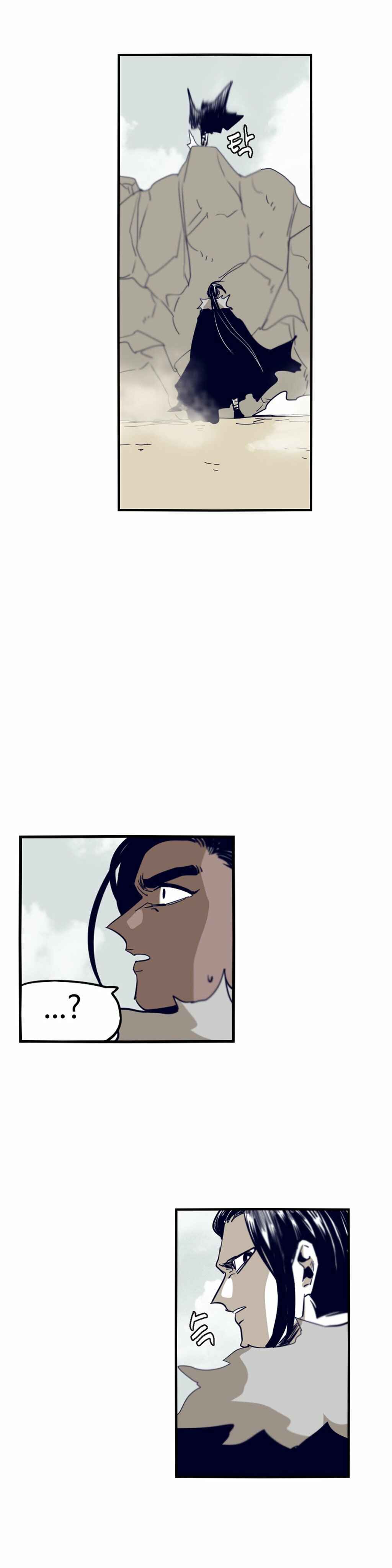 Chapter 59 - Page 21