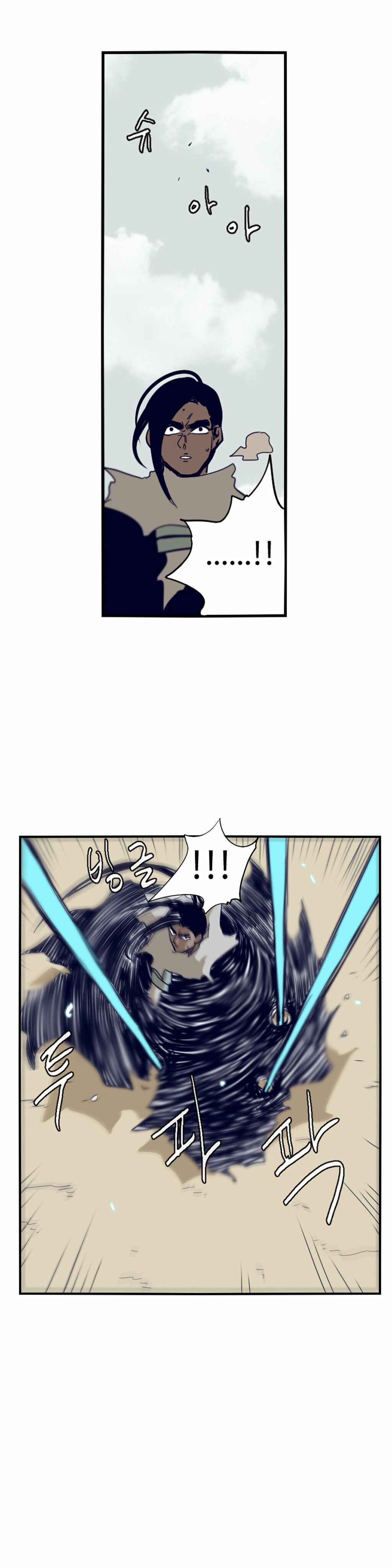 Chapter 59 - Page 22