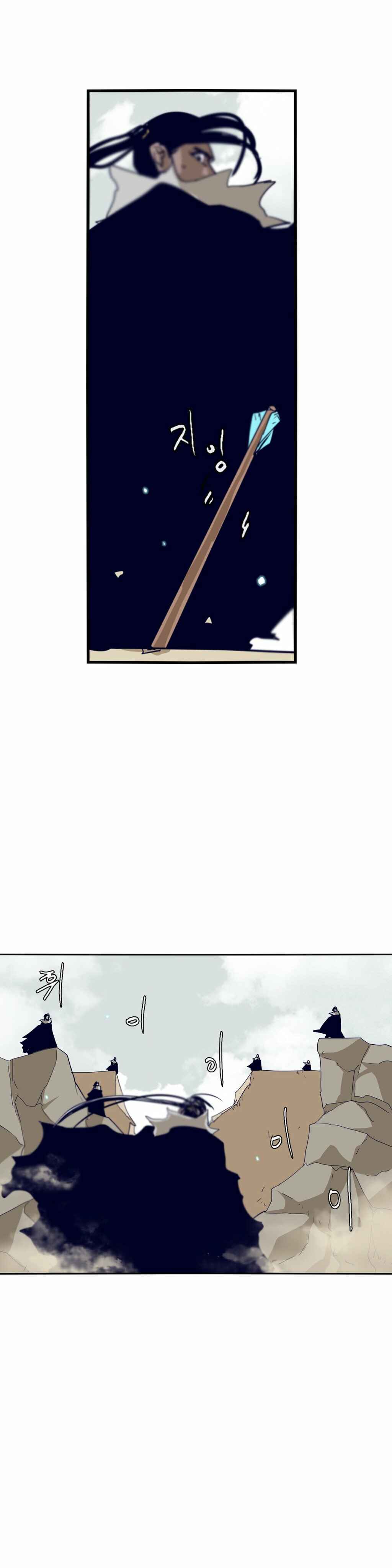 Chapter 59 - Page 23