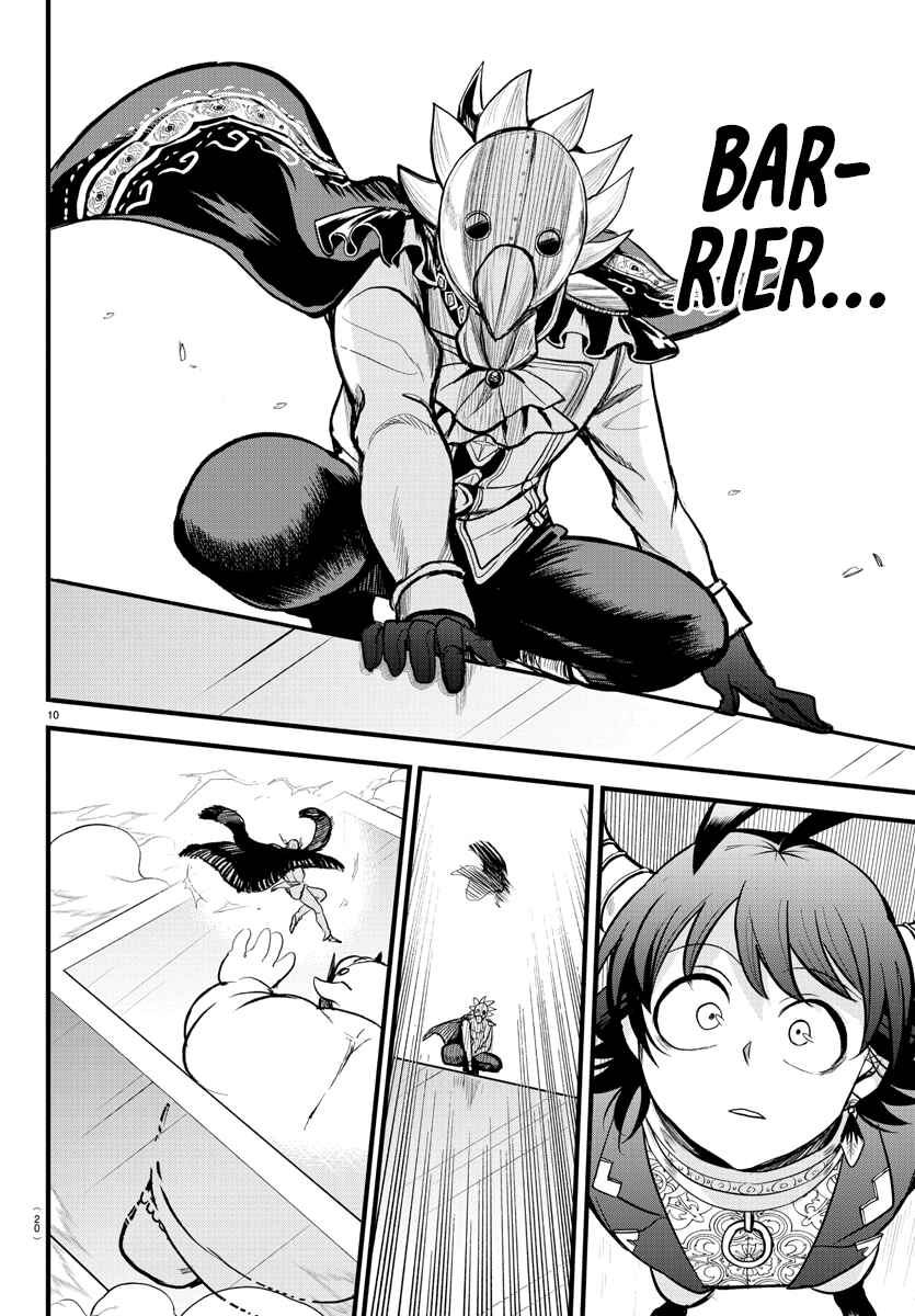 Chapter 302 - Page 11