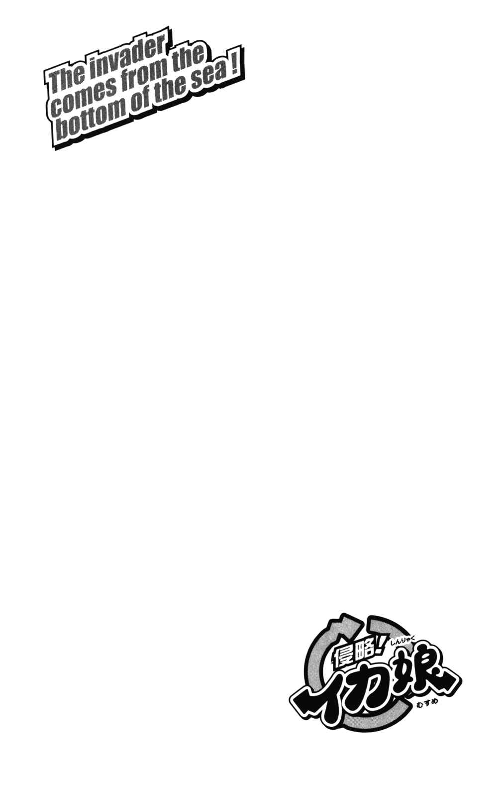 Chapter 244 - Page 10