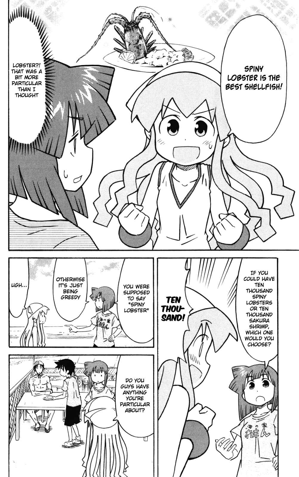 Chapter 244 - Page 2