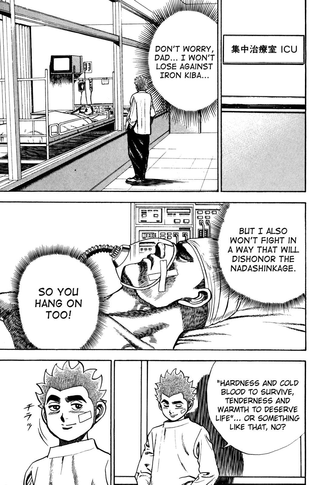 Chapter 124 - Page 17