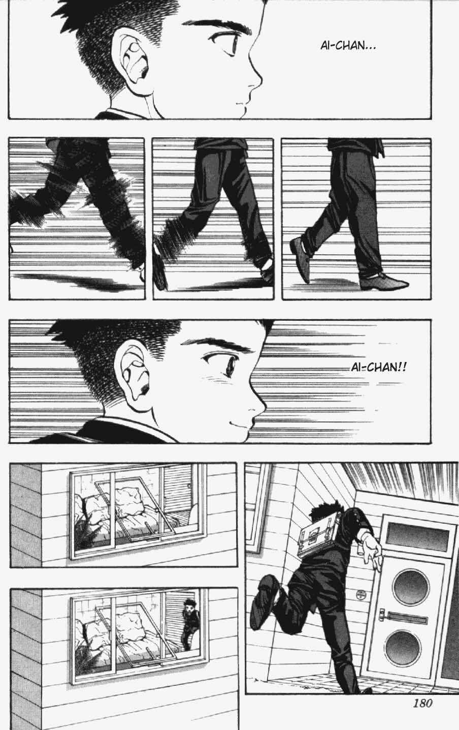 Chapter 17 - Page 14