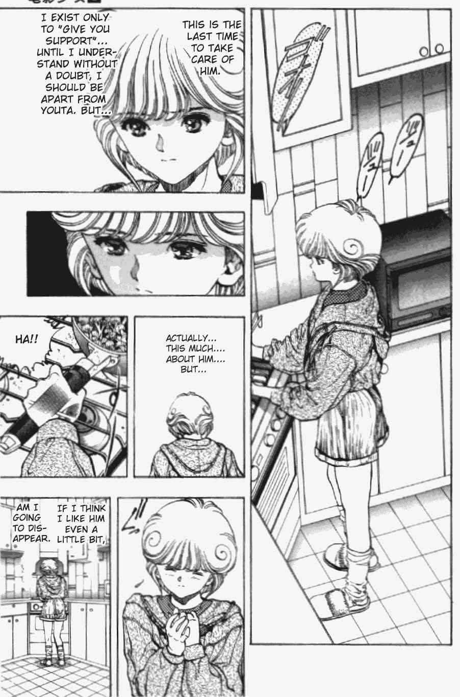 Chapter 17 - Page 3