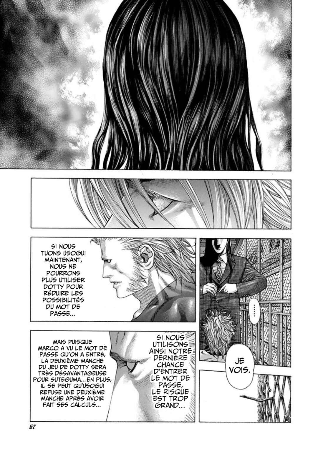 Chapter 223 - Page 7