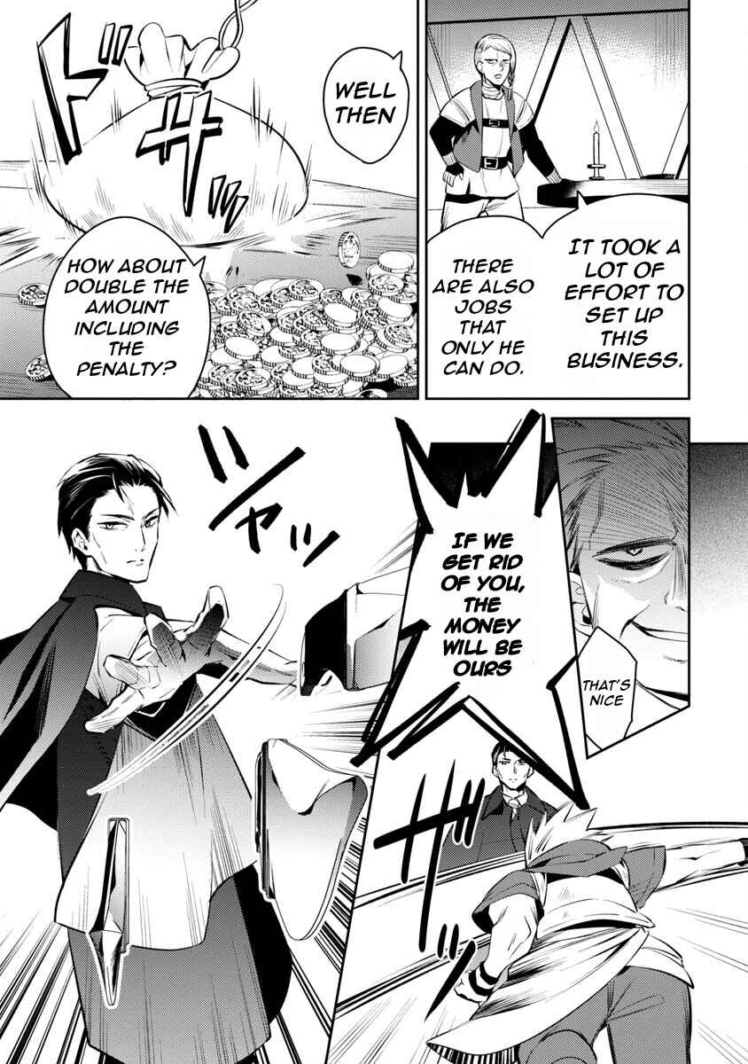 Chapter 3 - Page 5