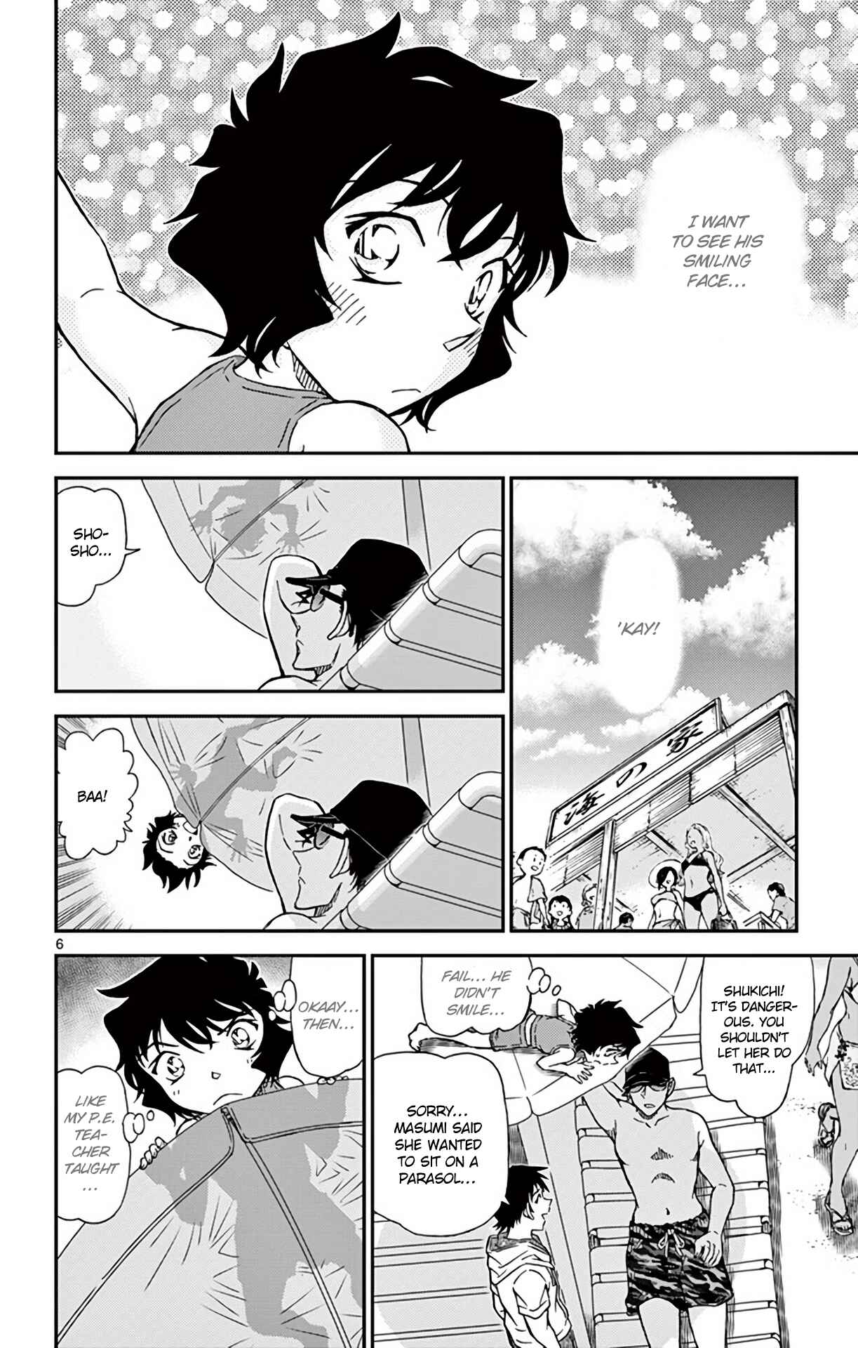 Chapter 972 - Page 7
