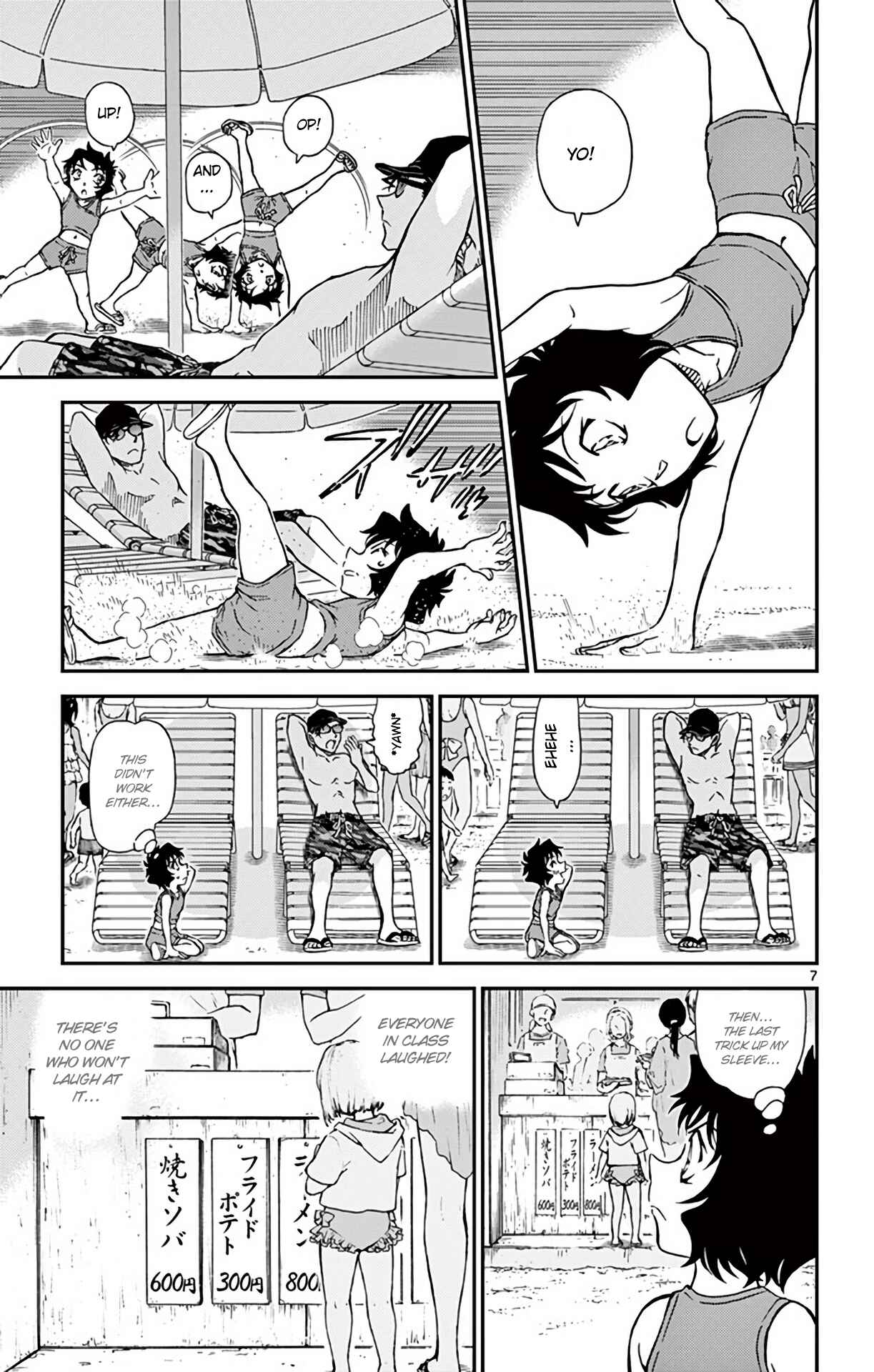 Chapter 972 - Page 8