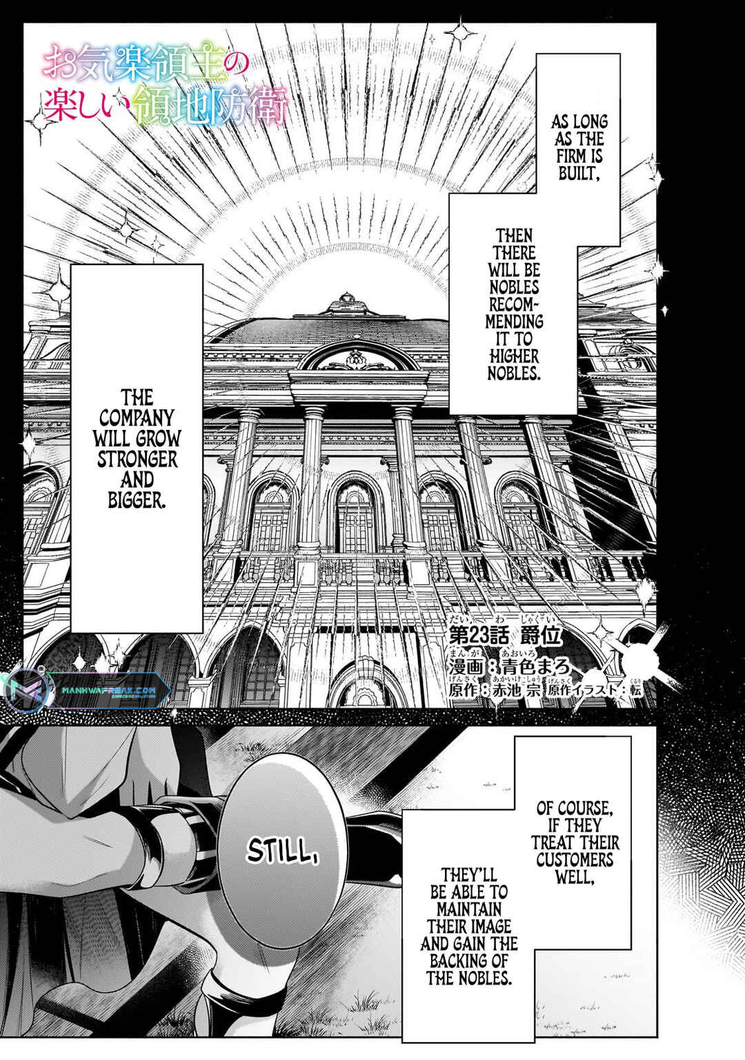 Chapter 23.1 - Page 2