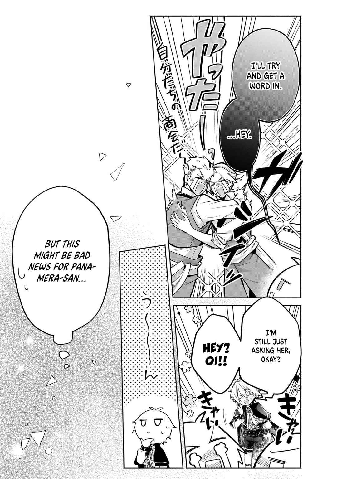 Chapter 23.1 - Page 6
