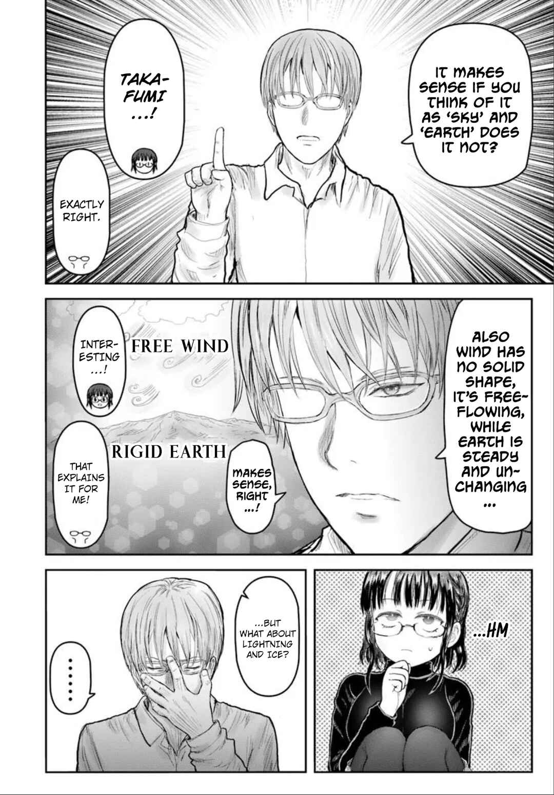 Chapter 74.7 - Page 2