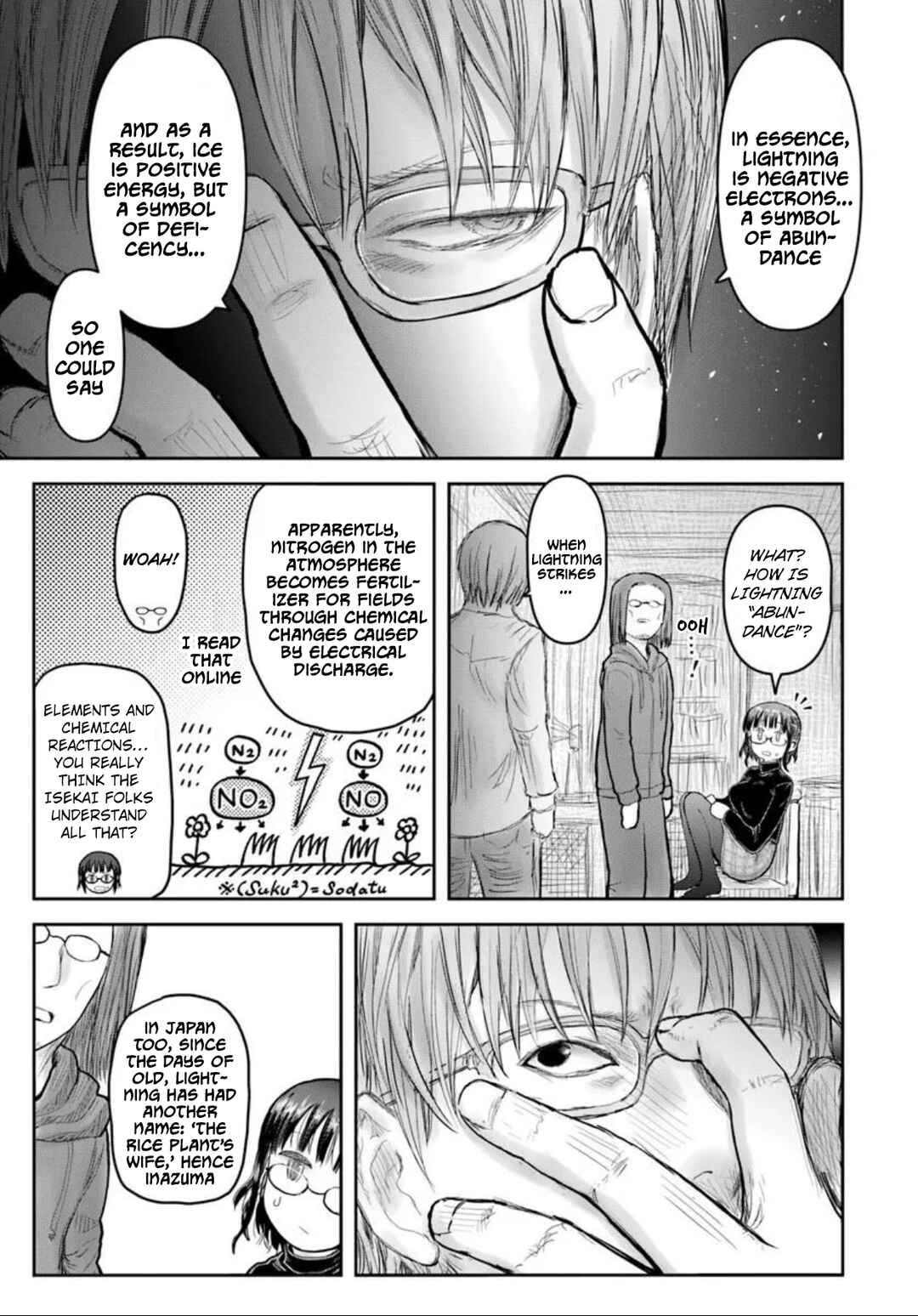 Chapter 74.7 - Page 3