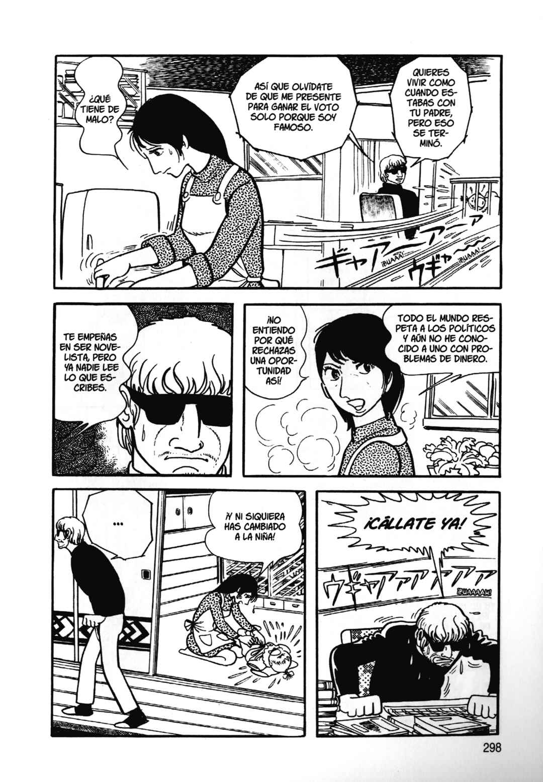 Chapter 12 - Page 6
