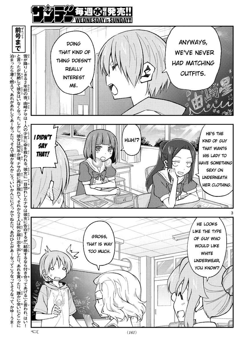 Chapter 166 - Page 3
