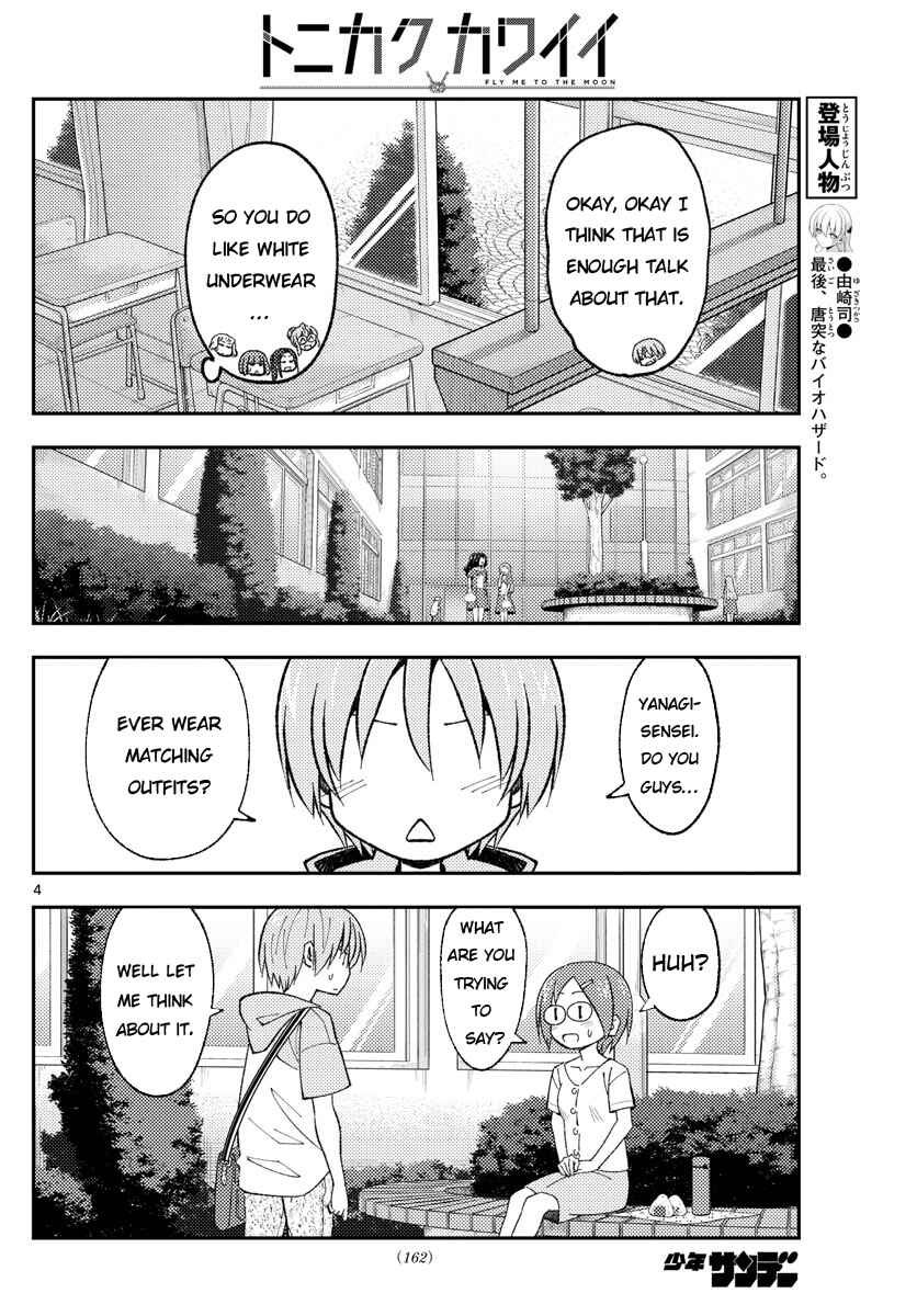Chapter 166 - Page 4