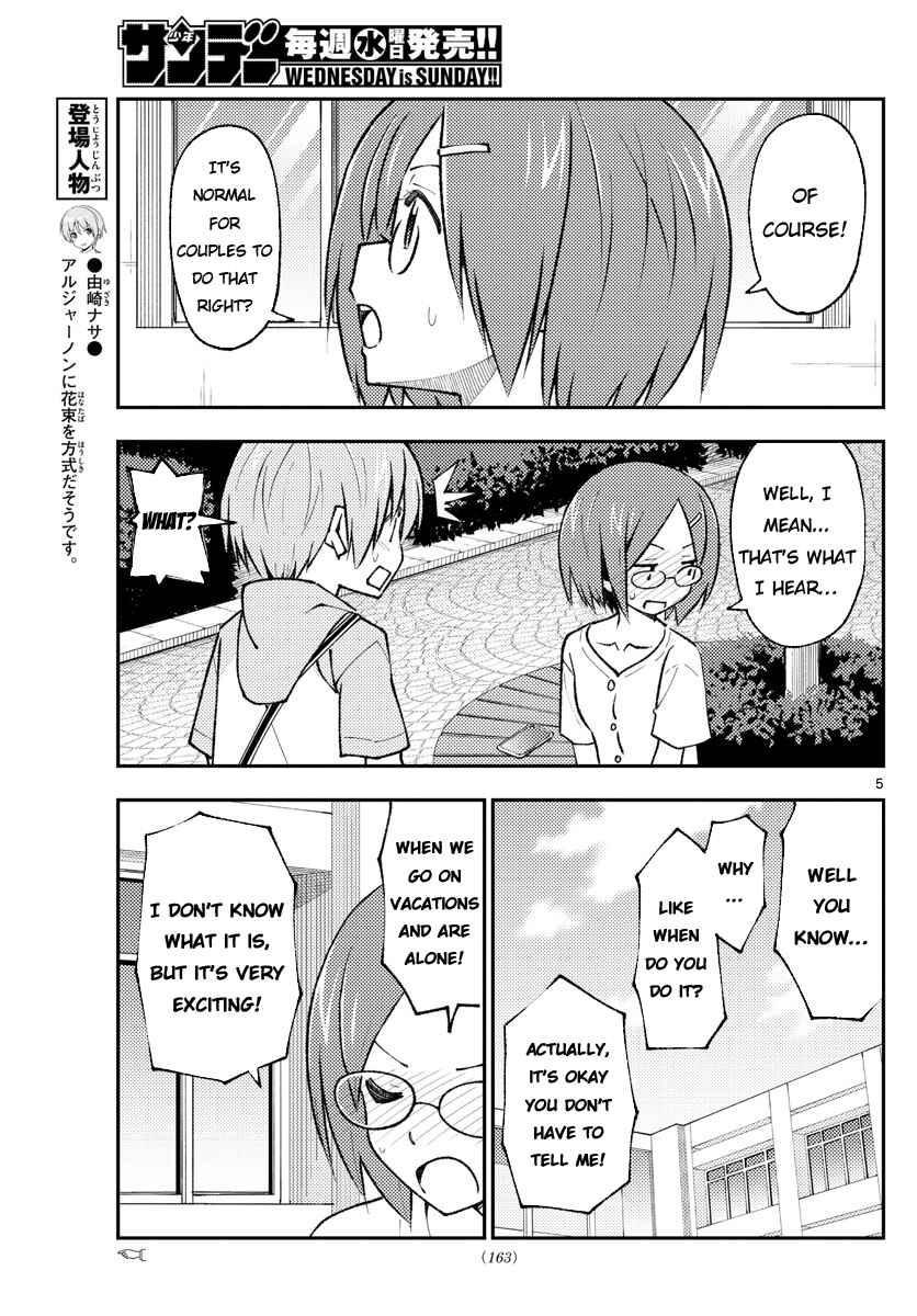 Chapter 166 - Page 5