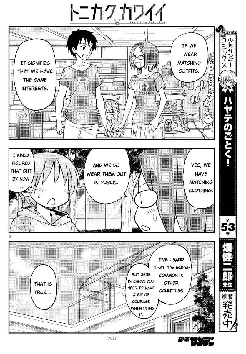 Chapter 166 - Page 6