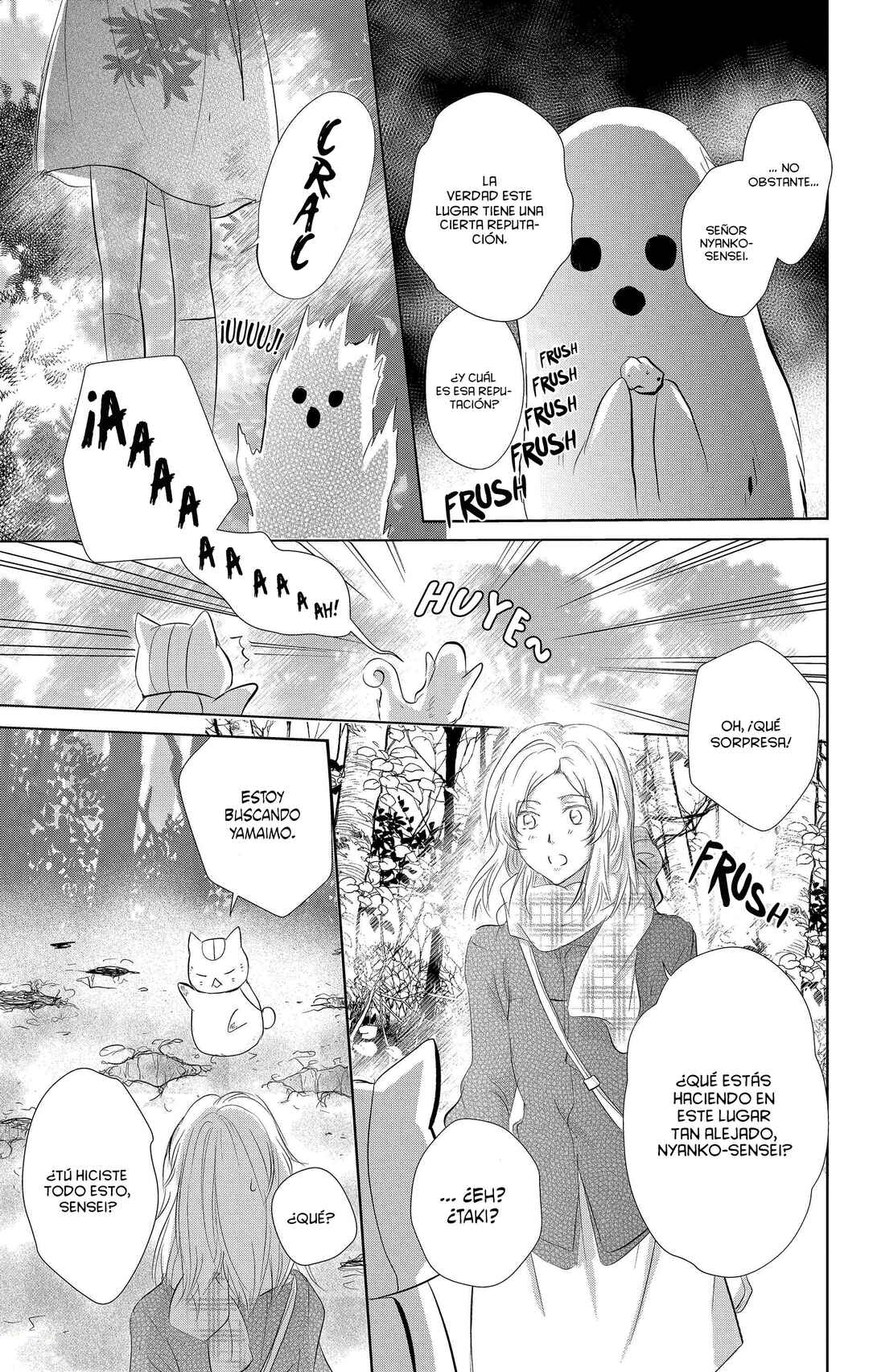 Chapter 109 - Page 14
