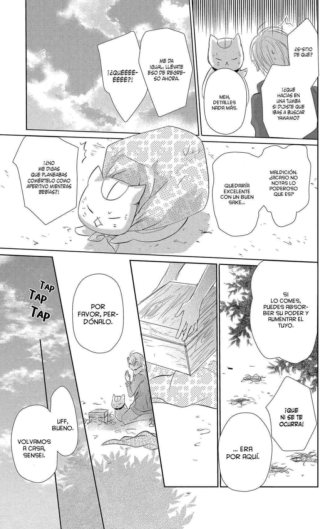 Chapter 109 - Page 44