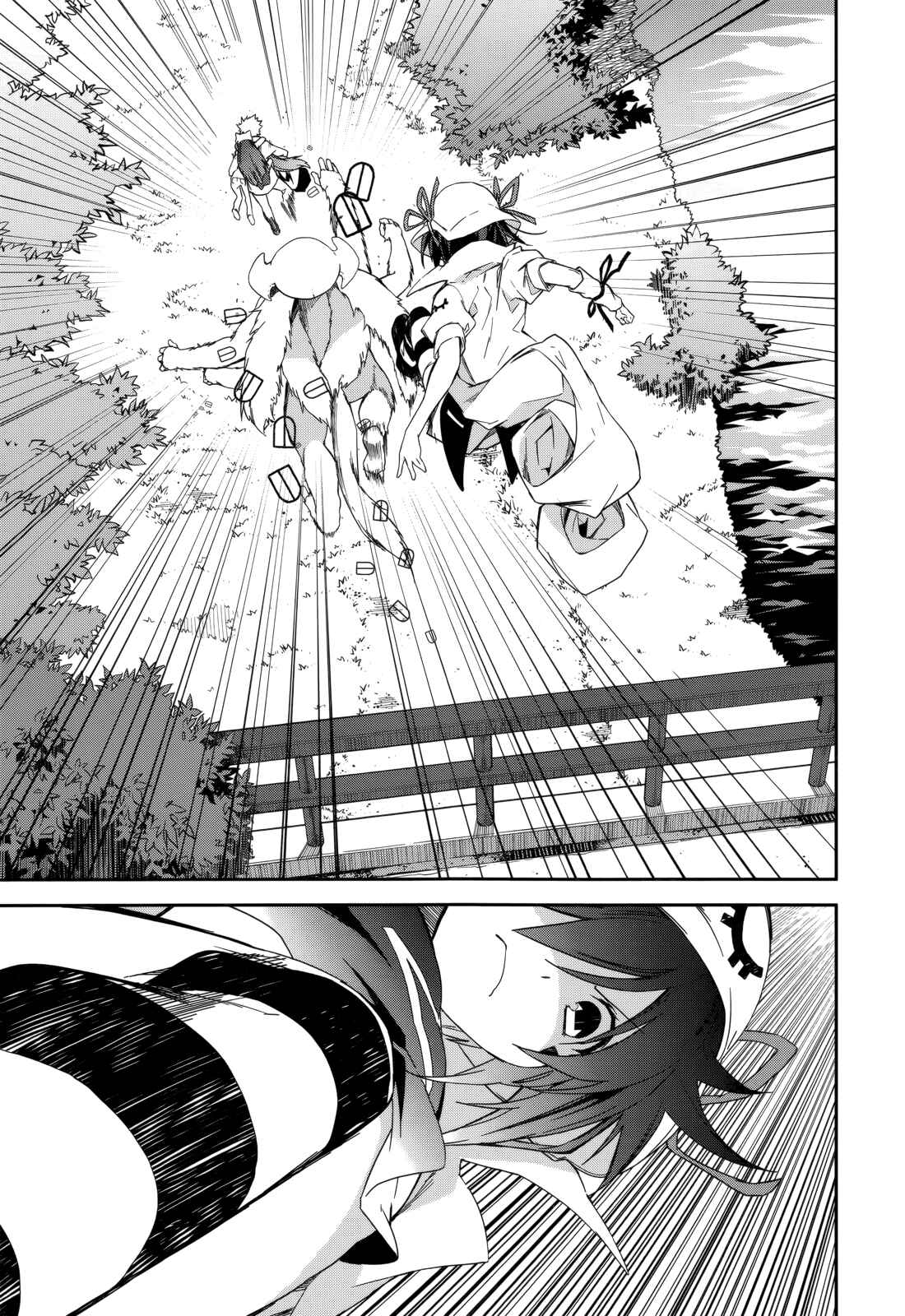 Chapter 80 - Page 24