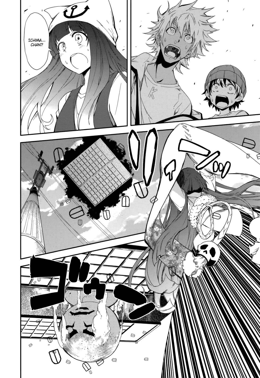 Chapter 80 - Page 3