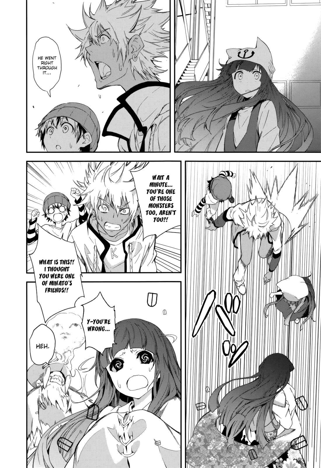 Chapter 80 - Page 9