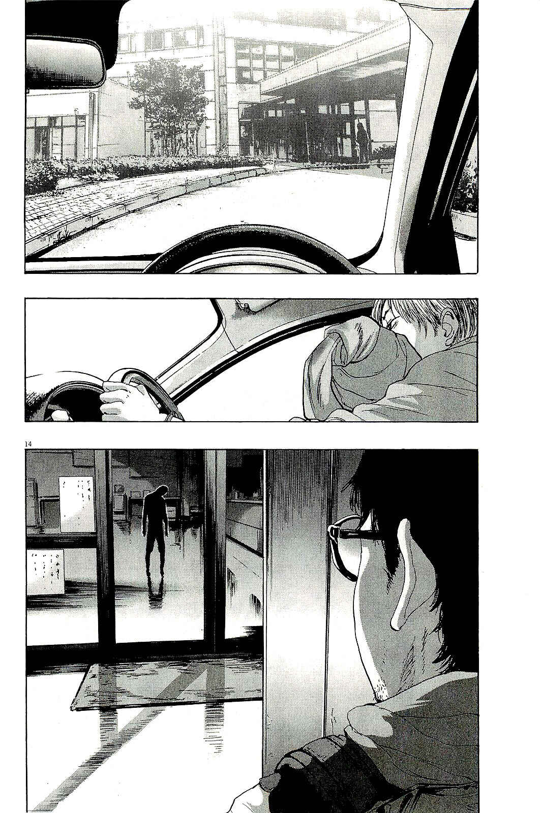 Chapter 98 - Page 15