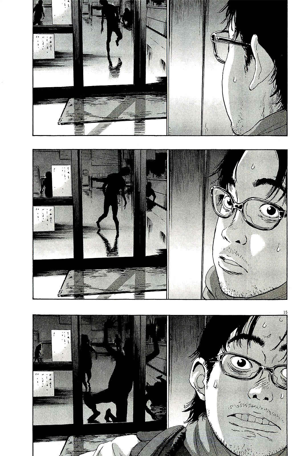Chapter 98 - Page 16